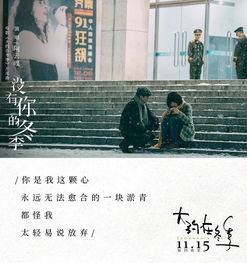 如果爱忘了，韩忠羽的深情演绎与人生感悟