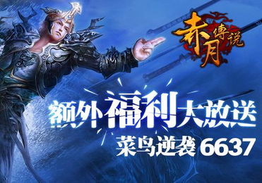 最强狂婿，逆袭之路的荣耀与传奇