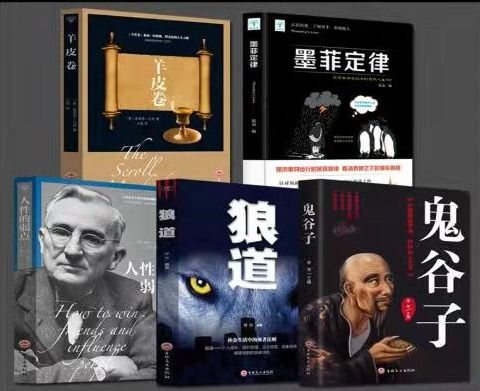 我靠一元当大佬（78集）——逆袭之路的启示