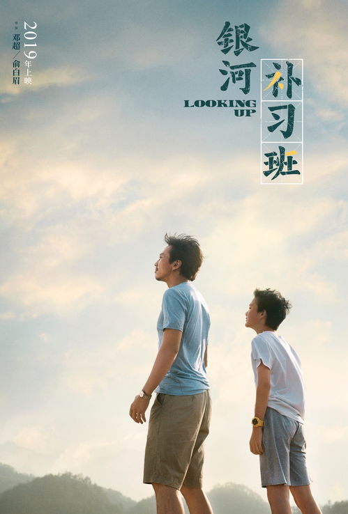 他是我儿子（67集），父子情深，共同成长的故事