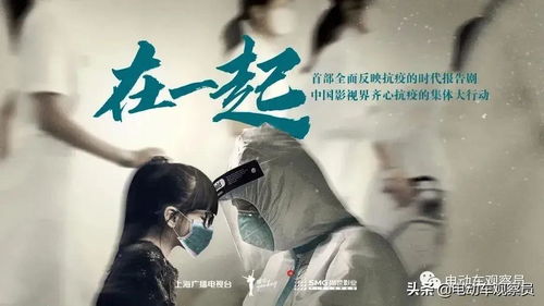 燃烧吧特工妈妈（62集）电视剧深度解析