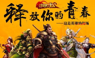 巾帼英雄，跨越时代的传奇故事（69集深度解析）
