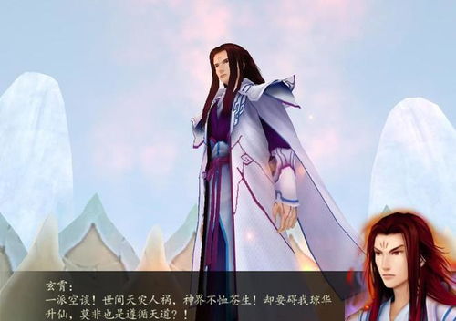重生被大理寺少卿宠上天（1集至10集）剧情解析