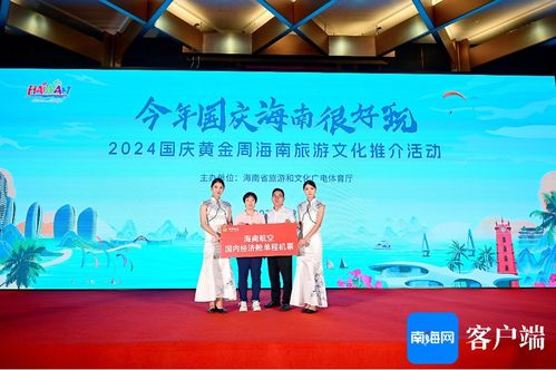 多地政府食堂对游客开放，推动旅游文化融合的新举措