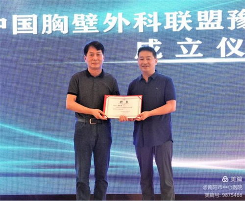 董某莹离开中日友好医院胸外科，新的征程与未来展望