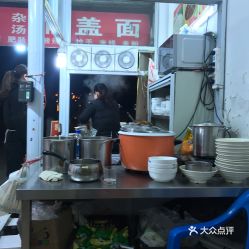 荣昌铺盖面老板遭遇灶台不足的挑战