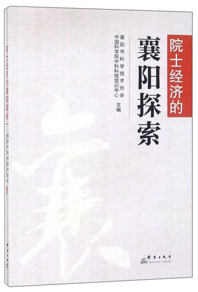 关于董某某外公为院士米耀荣的不实传闻探究