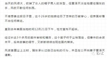 错换的人生（电视剧剧本），命运交织的悲欢离合（共150集）