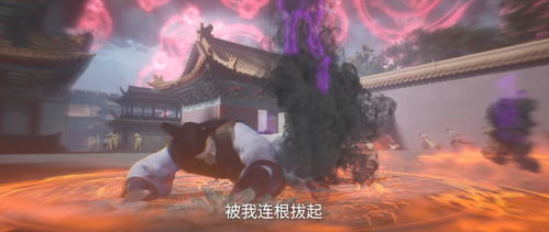 女魔头死后成了修真派团宠（80集）