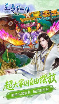 新版至尊天师（83集），神秘世界的奇幻之旅