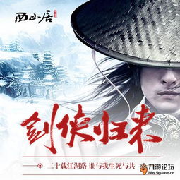 丑萋归来（90集），重塑经典，再现风华