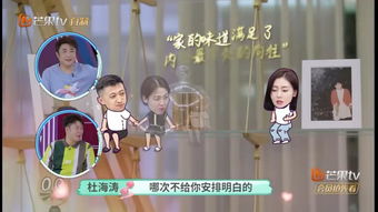 哎呀，我被公主包围了（88集）