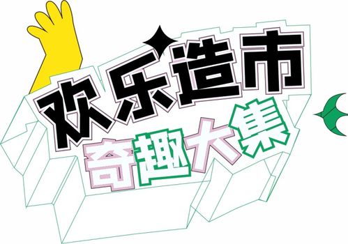 途径你的盛放（99集）