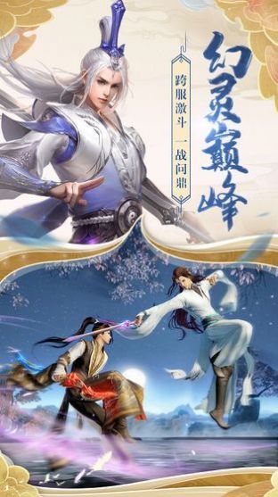 万道龙皇之至尊神殿（第90集），巅峰之战与神秘神殿的揭晓