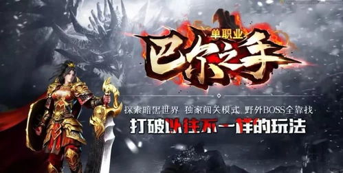 万道龙皇，皇者之道的探索与辉煌传奇