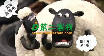 教官心上欢，小妖精致命又凶残——深入解析第93集