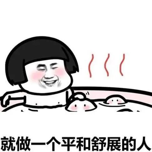 我嫁给了一条咸鱼（84集）剧情解析与感悟