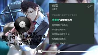 报告许小姐，顾总他超爱——深度解析一部都市情感传奇（76集）