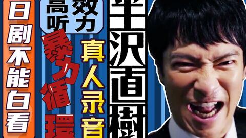 原来我有五个超级大佬舅舅（80集）