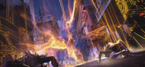 斩神之冥帝无双，80集震撼呈现，史诗级玄幻之旅