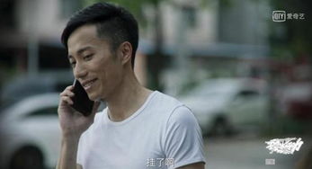李飞的幸福生活（79集）
