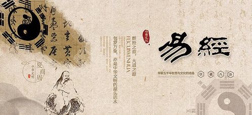 天医传说，古老的传说与现代人的信仰