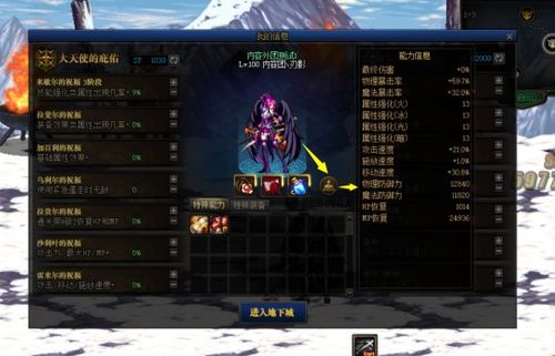 神王回归（95集），英雄荣耀与命运抉择的壮丽篇章