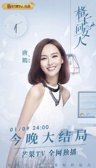 新版美女总裁的反击，职场女性的逆袭之路（150集深度解析）