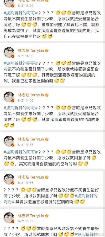 披荆斩棘的她——吴美慧的奋斗之路（91集深度解析）