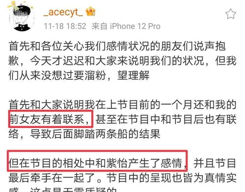顾机长，劝你做个人吧（45集）