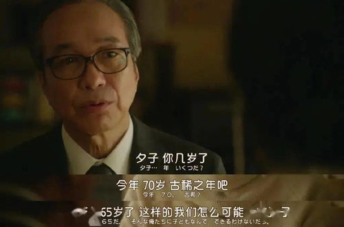 霍总的焦虑与郑晨雨的决断，藏起孕肚离职的幕后故事（第93集）