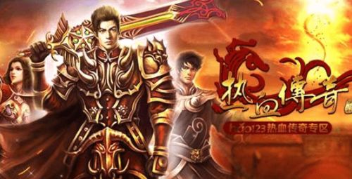 战神战东瀛，热血传奇的97集篇章