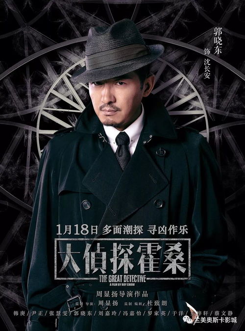 替嫁少帅是大佬（91集）剧情深度解析与角色魅力探讨