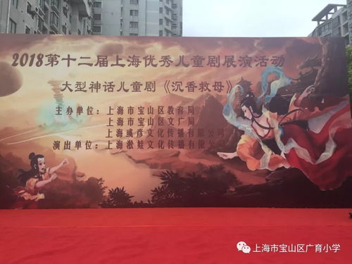 万里救母（81集）——孝道与坚韧的感人篇章