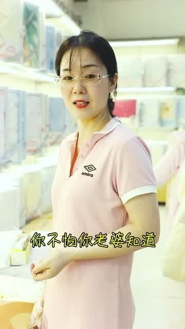 逆袭人生，从花都纵横中绽放光彩，老板娘赞誉我太过给力