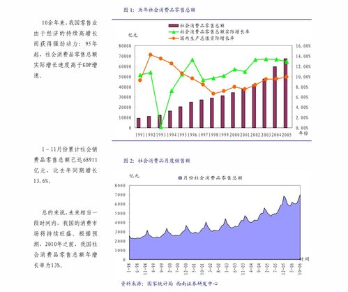 寒门崛起，逆境中的力量与希望