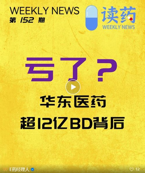 工业大摸底，超级芯片与金榜题名的背后故事