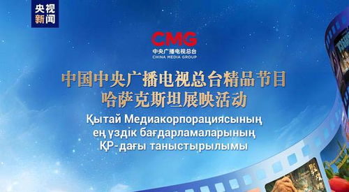 中央广播电视总台辟谣邀请韩团演出，澄清事实，维护文化安全