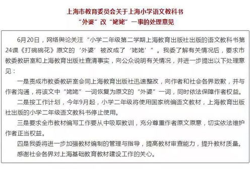拒签道歉书背后的故事，女子将擦鼻涕纸扔进碗罐引发的思考