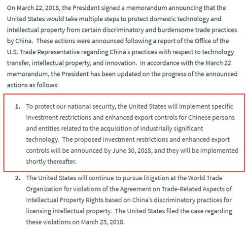 美国商会致信白宫，呼吁减免关税，助力企业复苏
