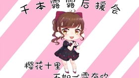 他人即地狱，王奕然与鹿C露露的60集心灵挣扎