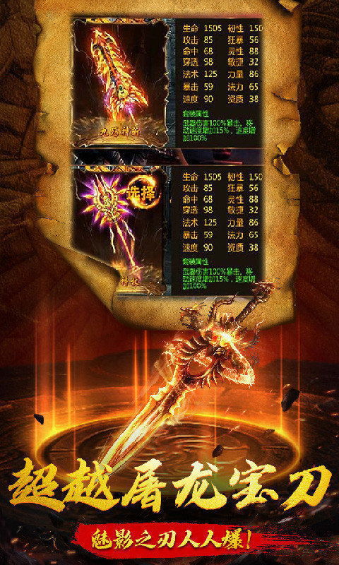 九星龙帅之破军——星辰下的传奇英雄