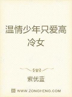 他蓄谋已久（共12集剧情概述）