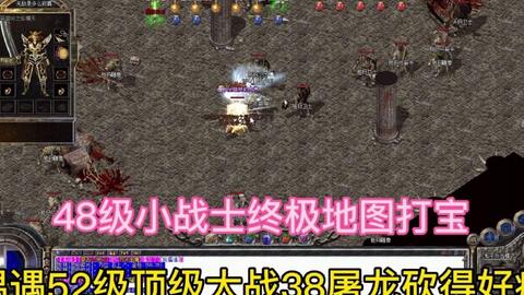 终极狂龙，热血激昂的传奇故事（第97集）深度解析