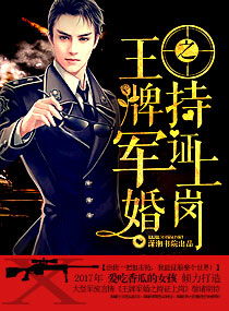 重生2000之王牌助理（100集）