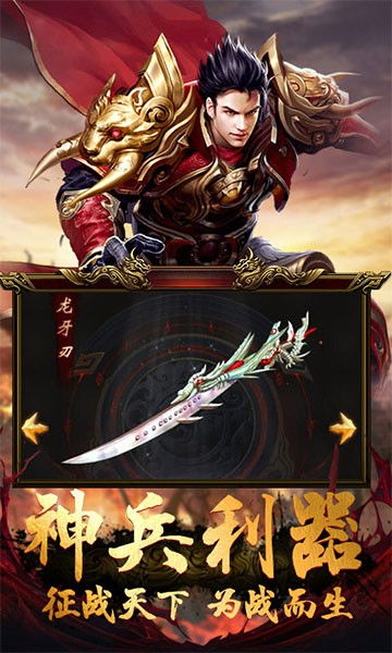 苍澜龙尊战神归来（80集），荣耀与传奇的重燃