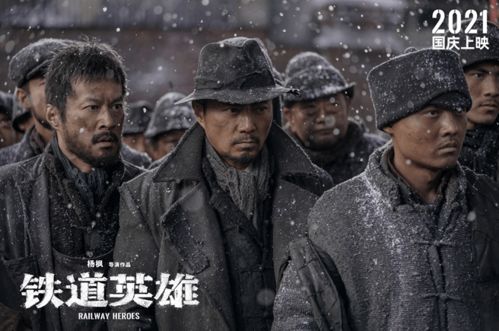 匹夫逆袭，英雄之路的传奇故事（80集）