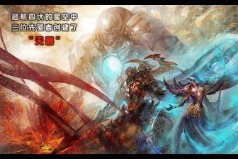 凤凰帝尊，一部震撼人心的80集史诗巨作
