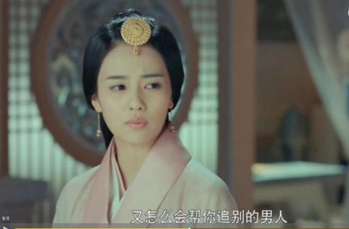 太子妃醒醒吧你成影后了（81集）