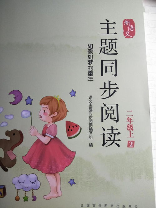 以爱为笼，情感的交织与人生的启示（共100集）